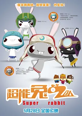 精品国内一区二区三区免费视频